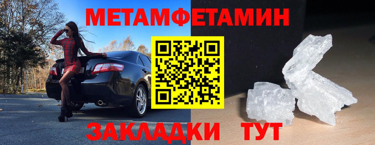 АМФ Розовый Канаш