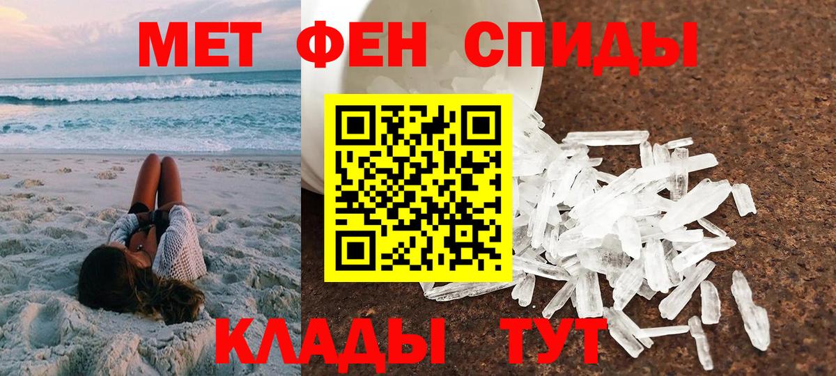 Канаш  АМФЕТАМИН 98%  MEGA сайт  Вход с VPN  АМФЕТАМИН 