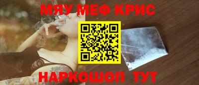 каннабис Камышлов