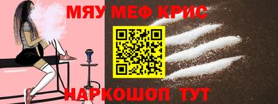каннабис Камышлов
