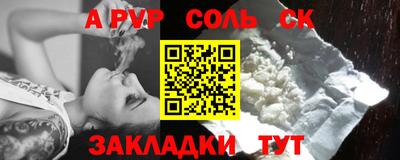 мескалин Канаш