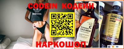 каннабис Камышлов