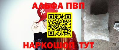a pvp Кингисепп