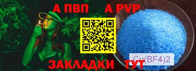 винт Кимры