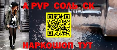 винт Кимры