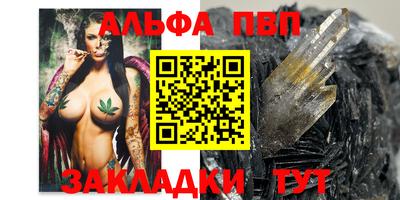мескалин Канаш