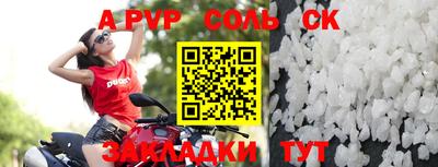 винт Кимры