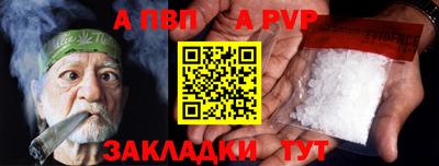 мескалин Канаш