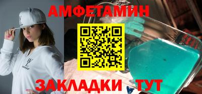 каннабис Камышлов