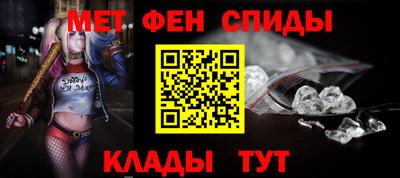 амфетамин Кандалакша