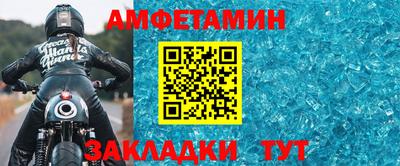 амфетамин Кандалакша