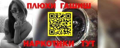мескалин Канаш