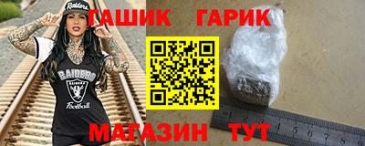 каннабис Камышлов