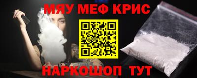 мескалин Канаш
