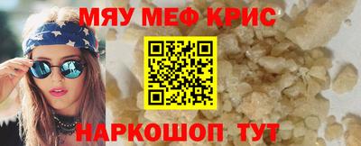 амфетамин Кандалакша