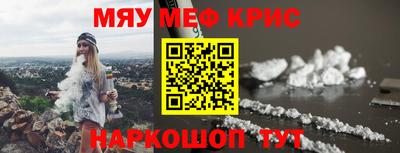 каннабис Камышлов