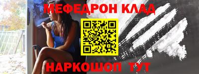 мескалин Канаш