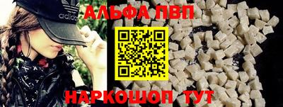 каннабис Камышлов