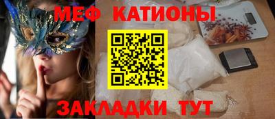 мескалин Канаш