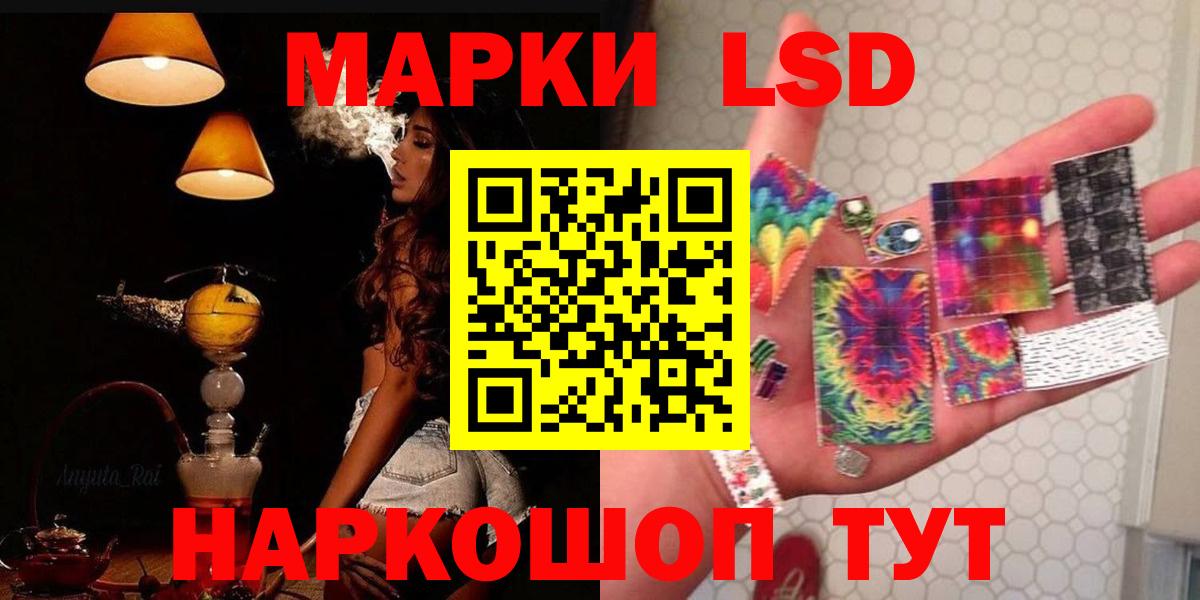 LSD-25 экстази ecstasy  Вход с VPN  Канаш  ЛСД экстази ecstasy 