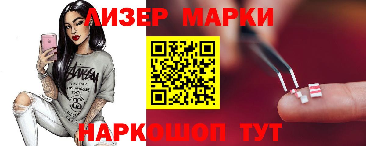 Лсд 25 экстази ecstasy Канаш