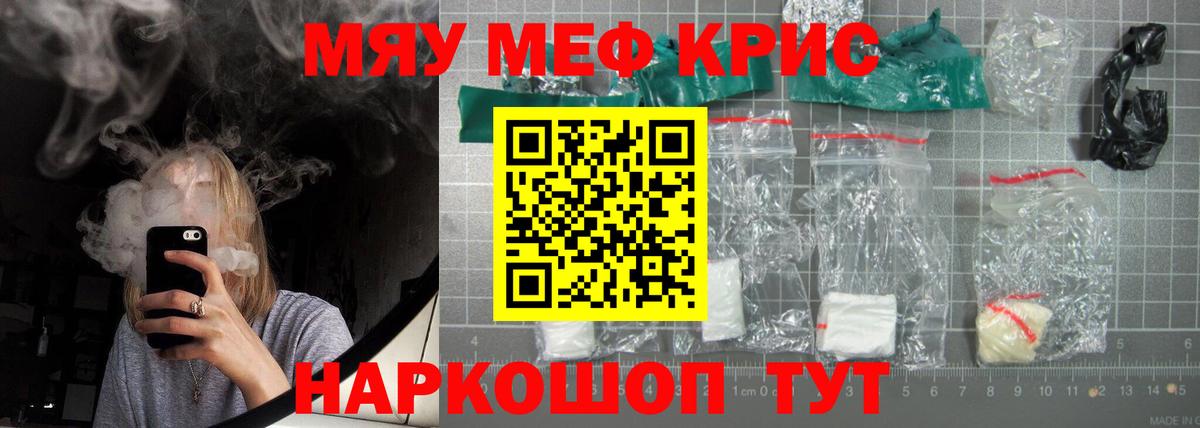 Конопля  Вход с VPN  Канаш  Метамфетамин  Меф МЯУ МЯУ   ГАШИШ  Кокаин  КЕТАМИН 