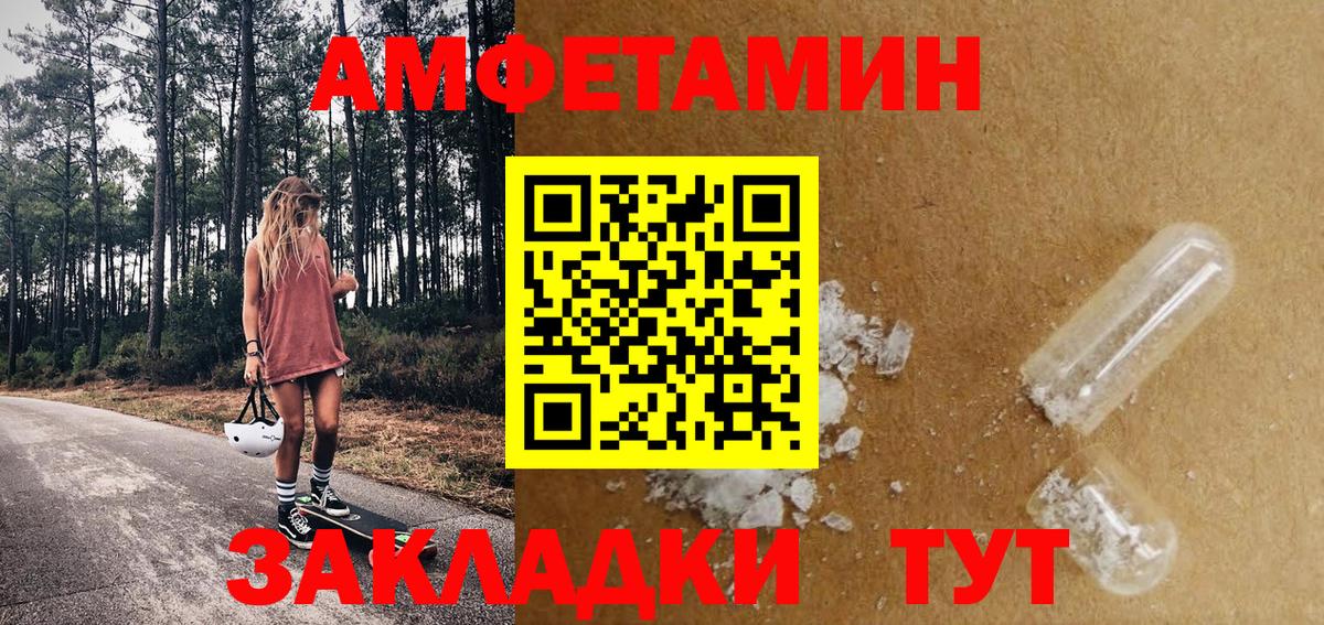 Канаш  Первитин кристалл  Вход с VPN 