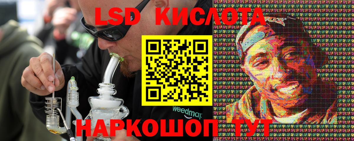 Марки 25I-NBOMe 1,8мг Канаш