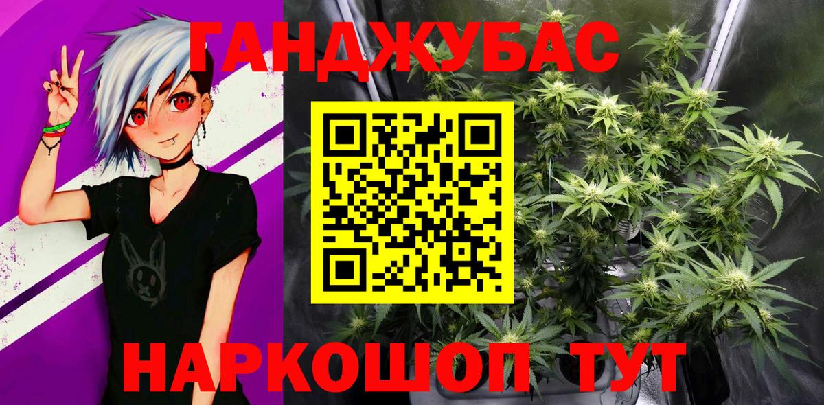 Бошки Шишки индика  Вход с VPN  Канабис индика  Шишки марихуана MAZAR  Канабис White Widow  Канаш 